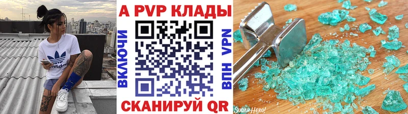 A-PVP крисы CK  Зубцов 