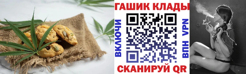 Еда ТГК конопля  купить наркоту  Зубцов 