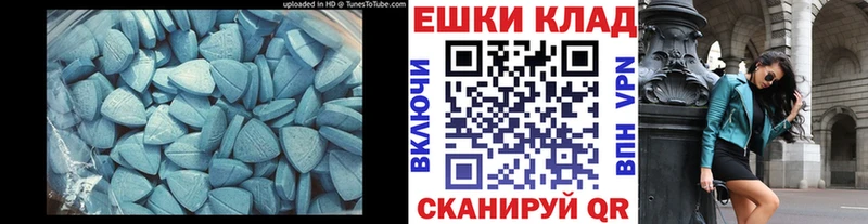 ЭКСТАЗИ Дубай цены Зубцов