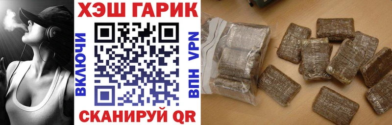 ГАШИШ hashish  наркота  Зубцов 