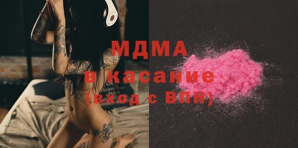альфа пвп VHQ Алексеевка