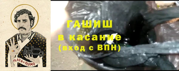 соль курить ск Гатчина