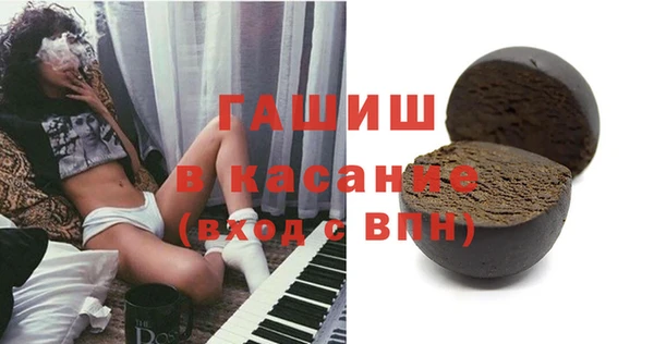 прущие грибы Абаза