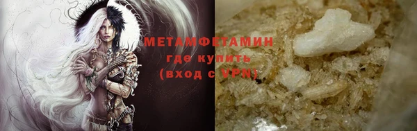 винт Галич