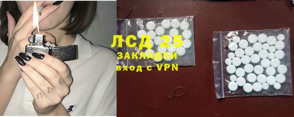 кокаин колумбия Абинск