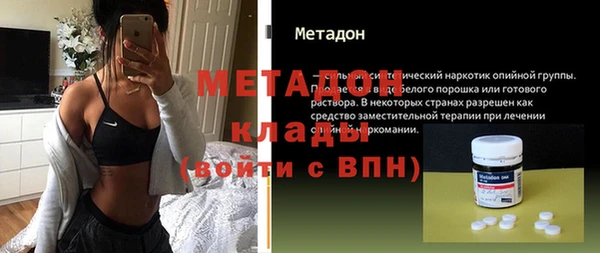кокаин колумбия Абинск
