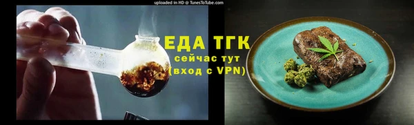 скорость Гвардейск