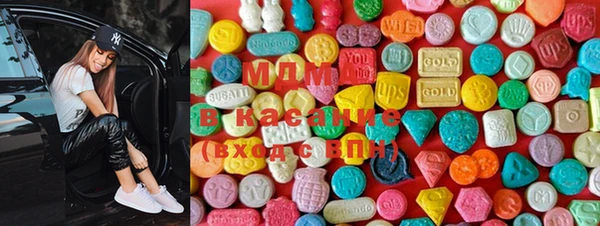 прущие грибы Абаза