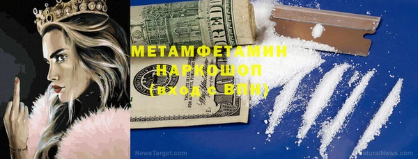 ешки Абдулино
