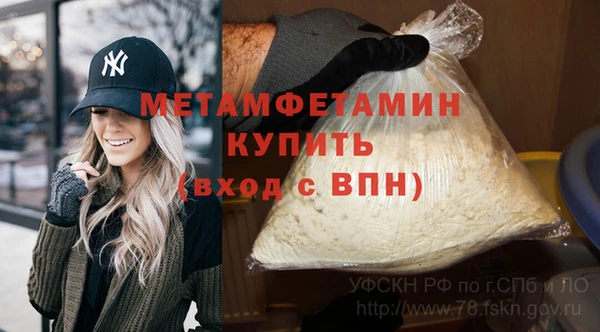 мяу мяу мука Покачи