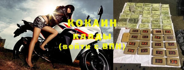 кокаин колумбия Абинск