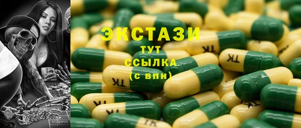 альфа пвп VHQ Алексеевка