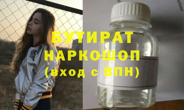 ешки Абдулино