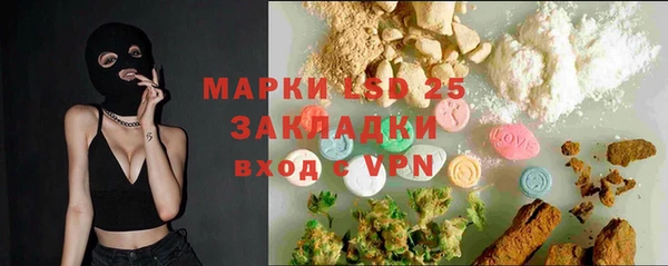 кокаин колумбия Абинск