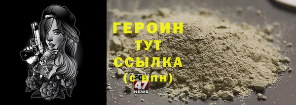 прущие грибы Абаза