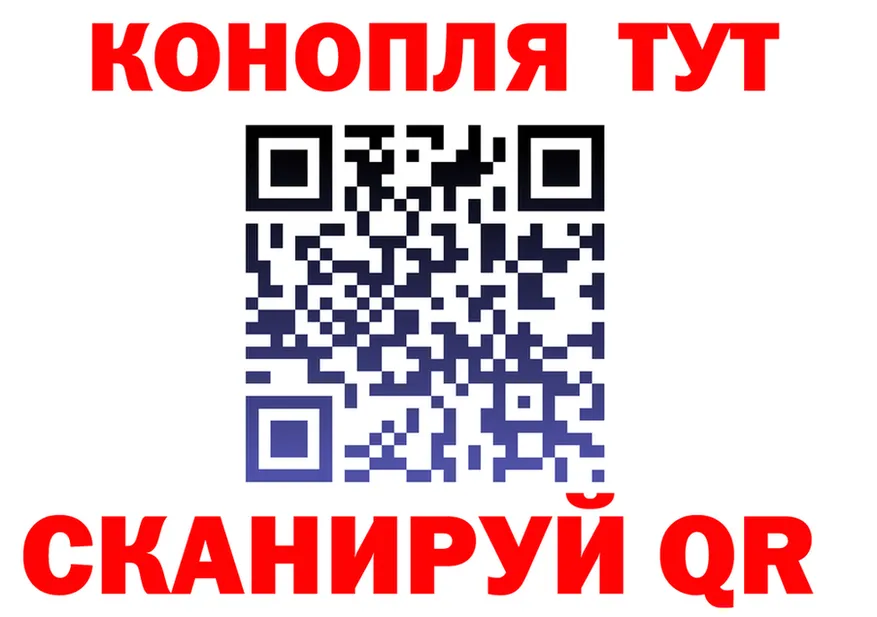 ТГК концентрат зеркало площадка гидра Зубцов