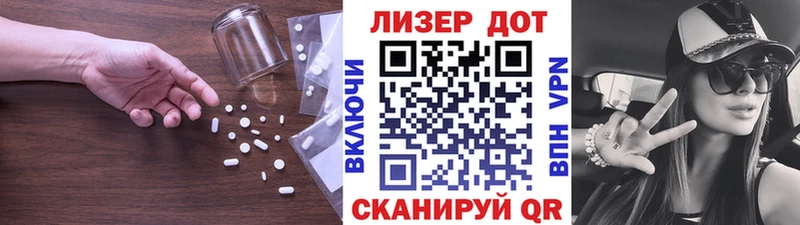 LSD-25 экстази кислота  закладка  Зубцов 