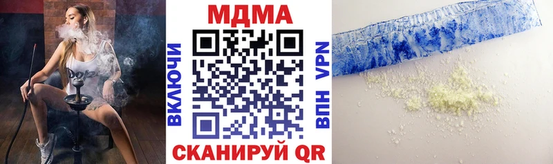 цена   Зубцов  MDMA Molly 