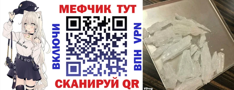 МЯУ-МЯУ 4 MMC  Зубцов 