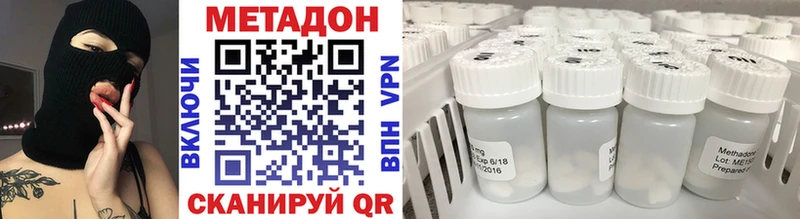 Метадон methadone  Зубцов 