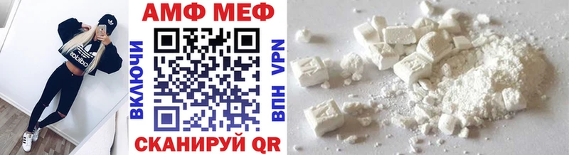 мега ссылка  Зубцов  МЕТАМФЕТАМИН винт  купить наркотики сайты 