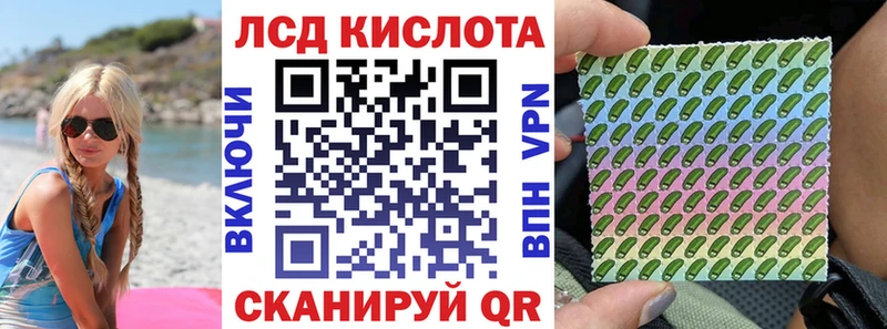 Марки 25I-NBOMe 1,8мг  кракен   маркетплейс наркотические препараты  Зубцов 