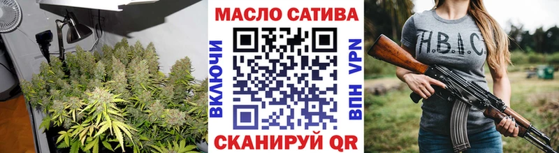 Дистиллят ТГК THC oil Зубцов